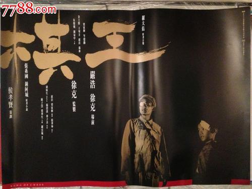 学信网学历认证报告原件